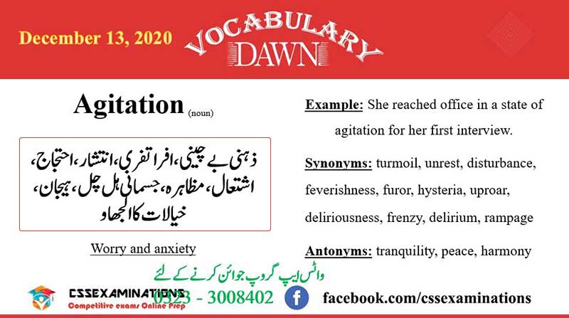 Daily DAWN News Vocabulary with Urdu Meaning (12 May 2020)